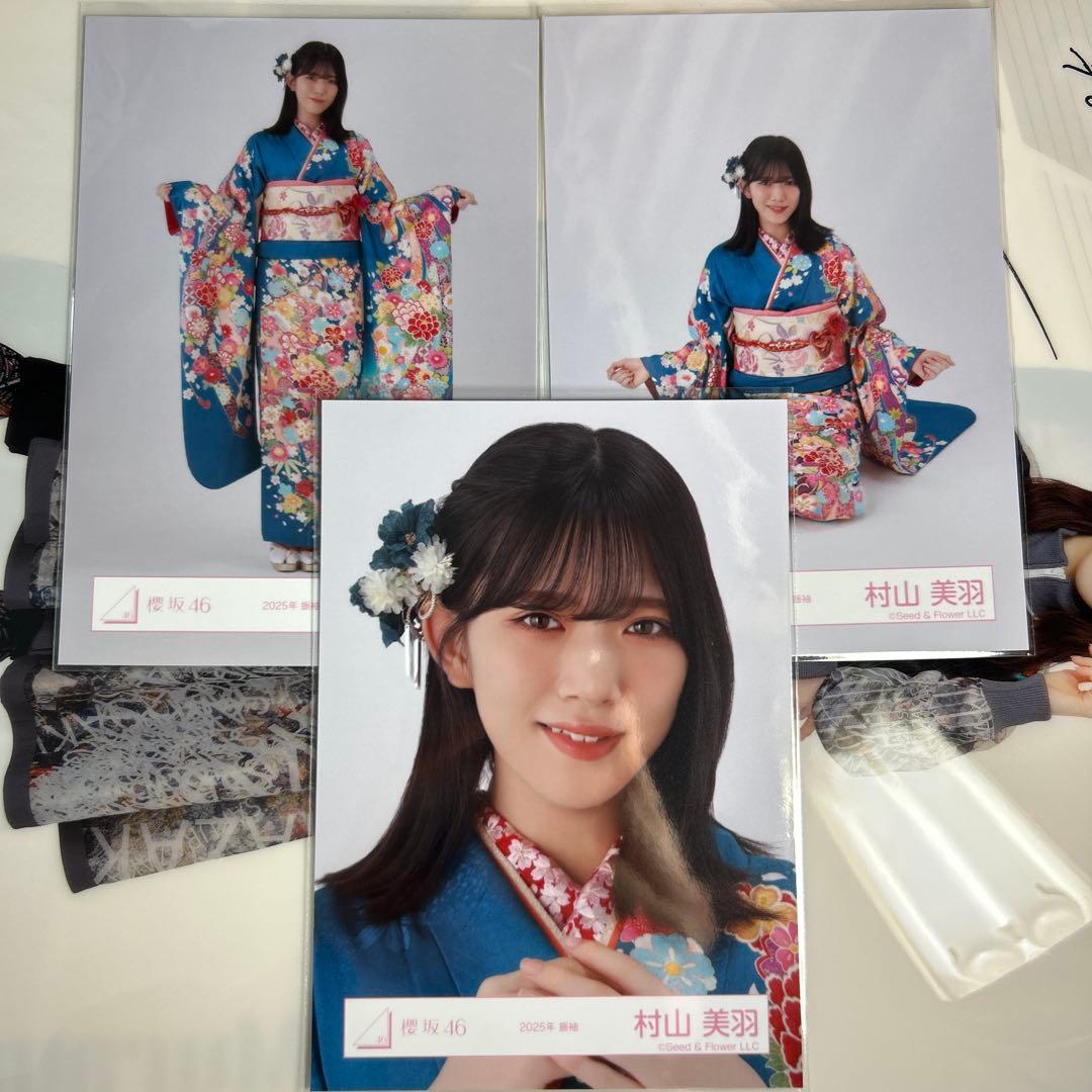 櫻坂46 村山美羽 生写真 2025年 振袖 ヨリ 座り ヒキ - メルカリ