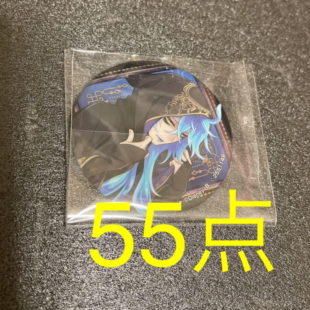 人気 ツイステ 式典服カプ缶55点 イデア・シュラウド