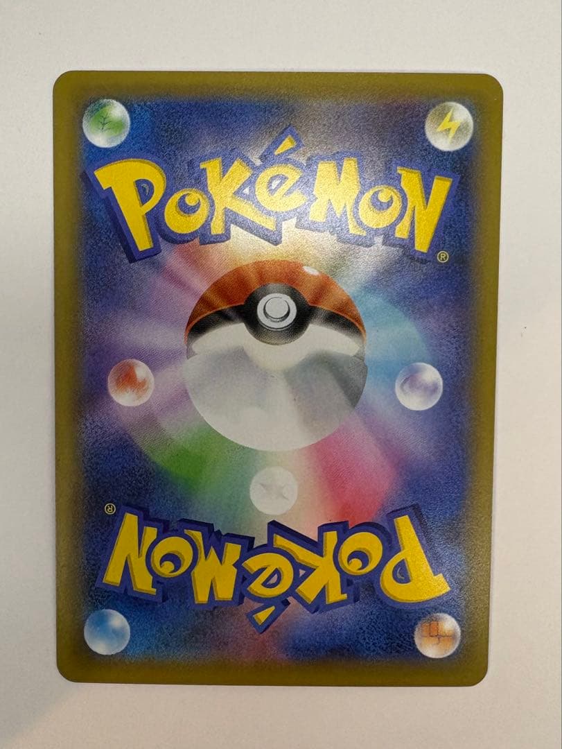 美品　ひかるコイキング 25th 010/025 ポケモンカード　ポケカ