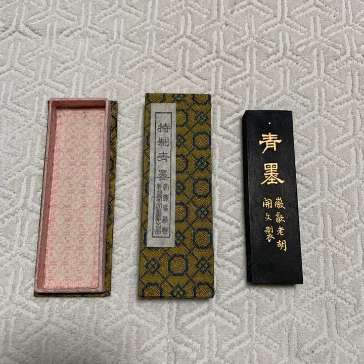 特製青墨 特制青墨 徴歙老胡開文製 60g 書道 墨