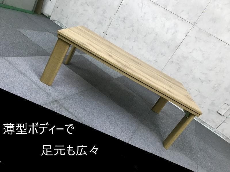 省エネスリム折れ脚こたつ105NA リバーシブルコタツ - PERDIBUTOR.HU