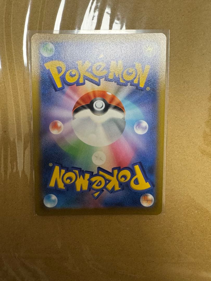 リザードンV　SA スターバース　ポケモンカード