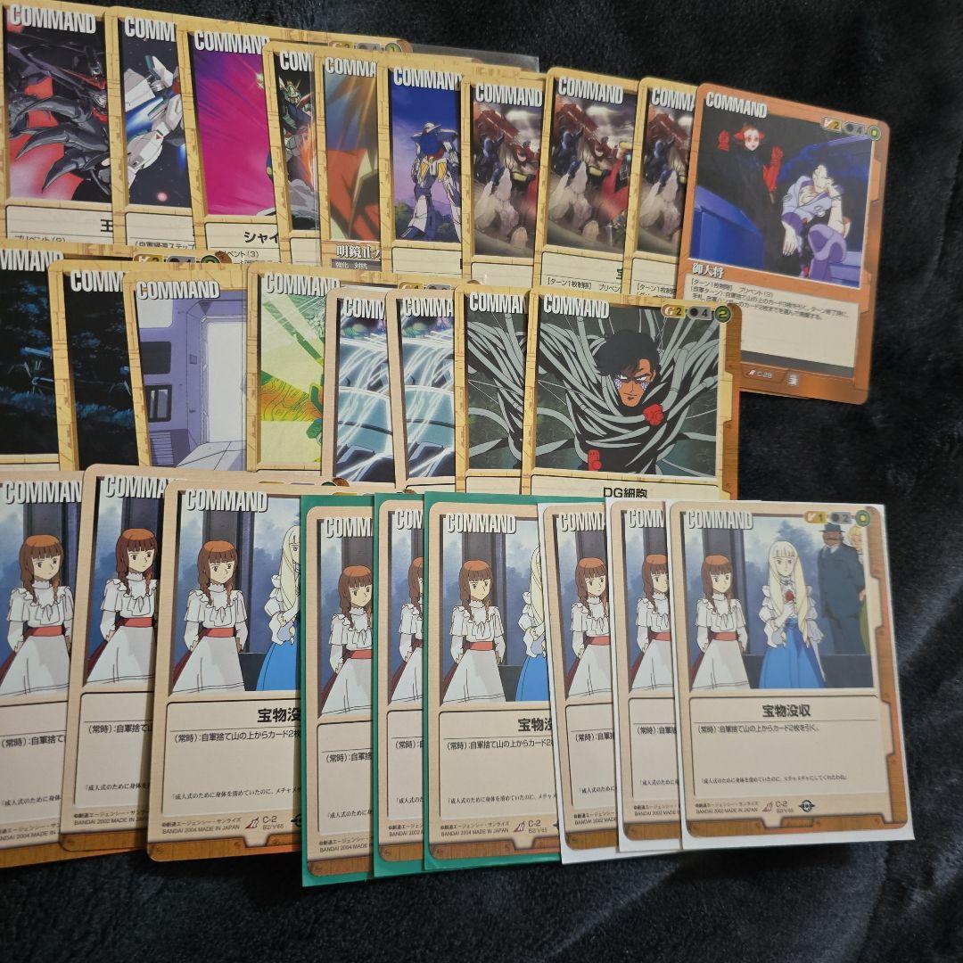 ガンダムウォー　茶　まとめ売り