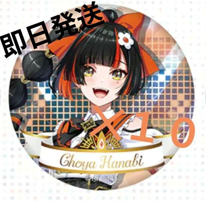 ぶいすぽっ！蝶屋はなび DIAMOND in the ROUGH 缶バッジ