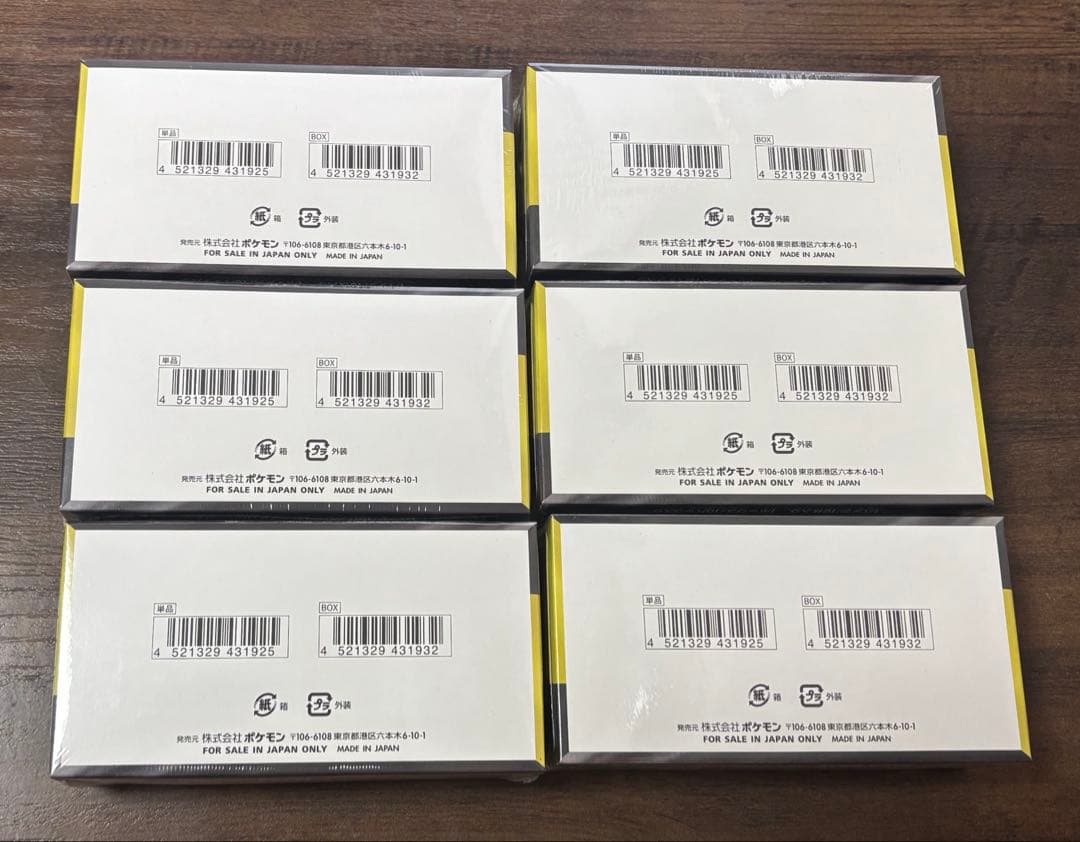 MEGA ハイクラスパック　ドリームEX 6BOX 新品未開封　シュリンク付