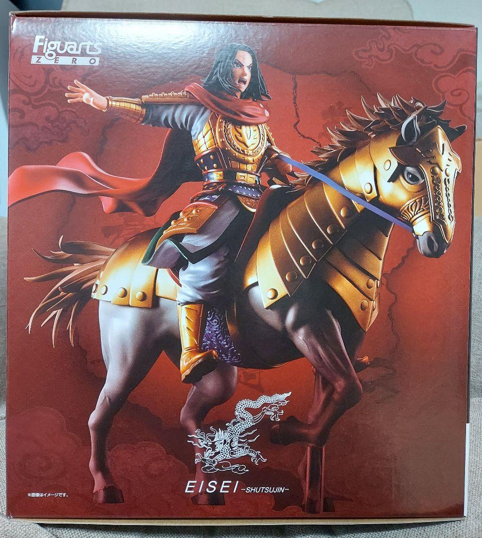フィギュアーツZERO　キングダム　秦王　嬴政　エイ政