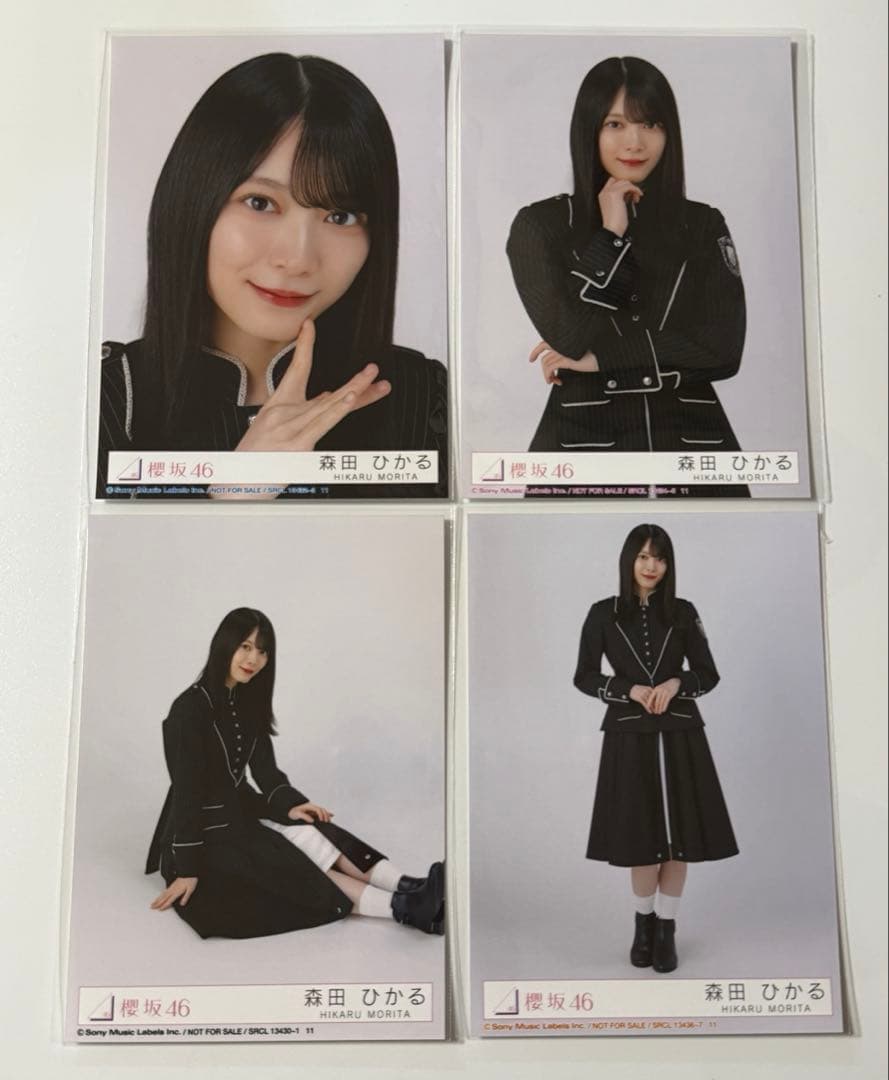 櫻坂46 生写真 13th封入 コンプ 森田ひかる - メルカリ