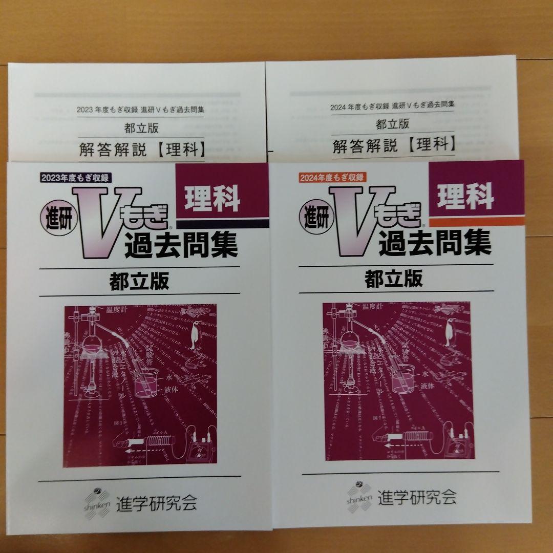 SIN0307様 リクエスト 2点 まとめ商品 - メルカリ