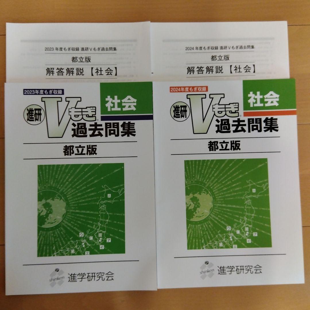 SIN0307様 リクエスト 2点 まとめ商品 - メルカリ