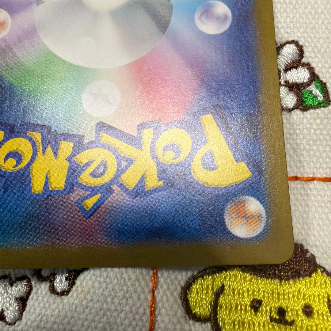 ④ポケモンカード　ミュウex SAR SV2a ポケモンカード151