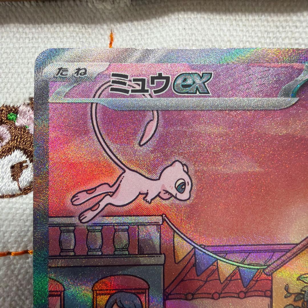④ポケモンカード　ミュウex SAR SV2a ポケモンカード151