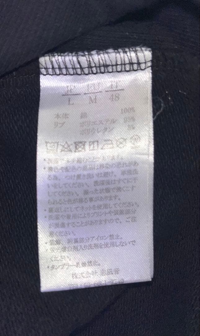 1PIU1UGUALE3 relax セットアップ