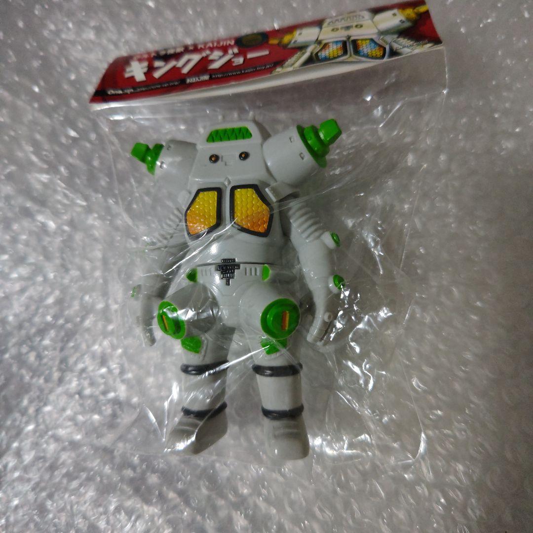 ONE UP キングジョー ソフビ ウルトラセブン 灰/緑 未開封