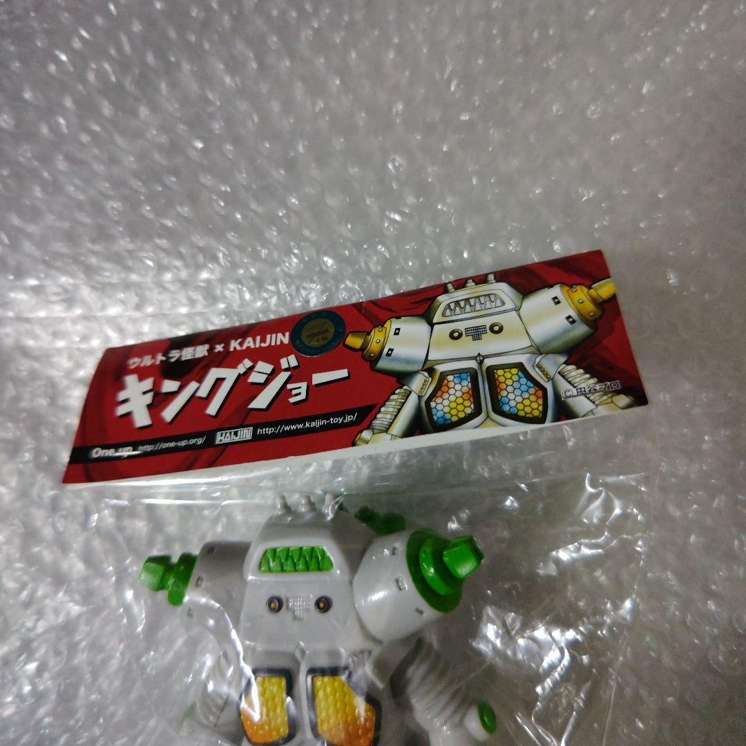 ONE UP キングジョー ソフビ ウルトラセブン 灰/緑 未開封