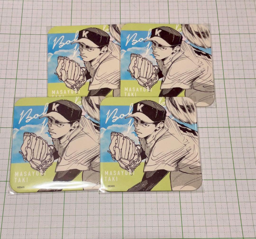 忘却バッテリー アートコースター 滝 - メルカリ