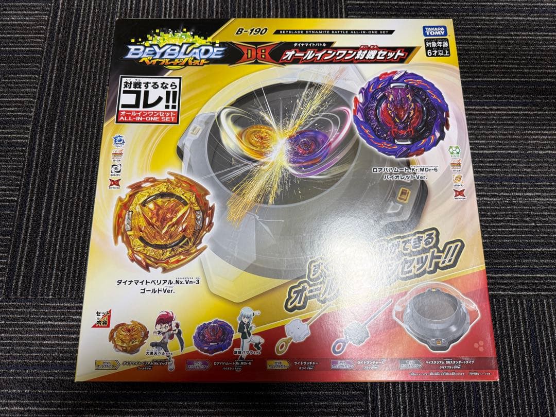【新品未開封】ベイブレードバースト ダイナマイトバトル オールインワン対戦セット ベイブレードバースト ダイナマイトバトル オールインワン対戦セット B