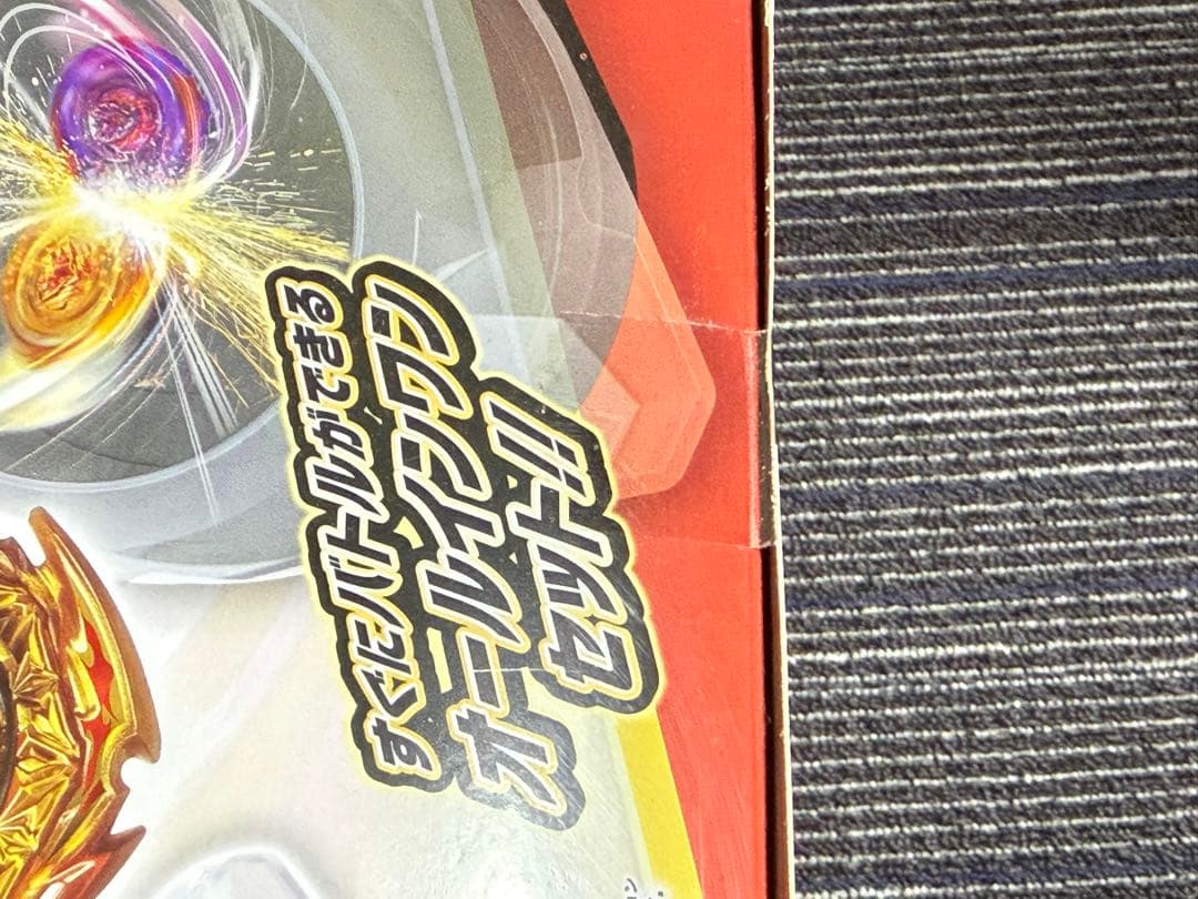 新品未開封】ベイブレードバースト ダイナマイトバトル オールインワン