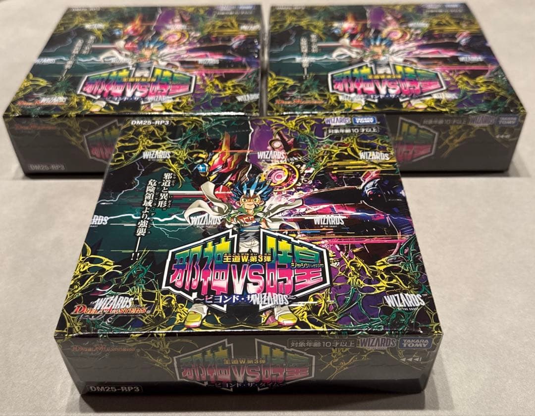 デュエル・マスターズ　王道W第3弾　邪神vs時皇　3BOX