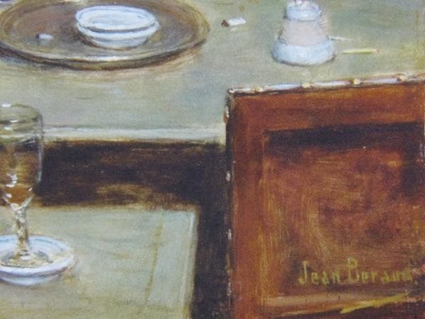 Jean Beraud、Scene de Bistro、希少画集より、新品額装付
