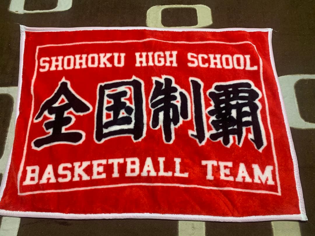 スラムダンク　グッズ5点セット