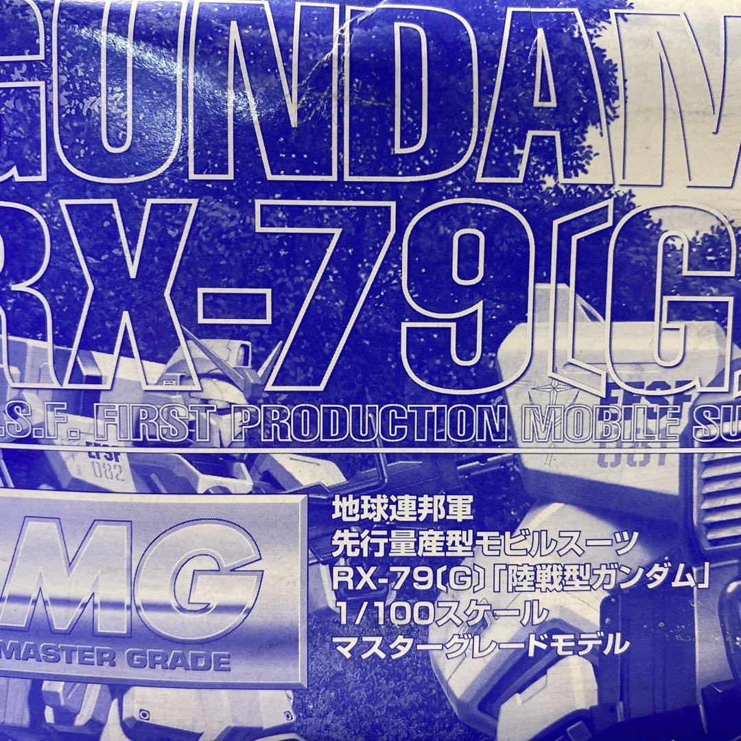 MG RX-79(G) 陸戦型ガンダム 1/100 寒冷地用C