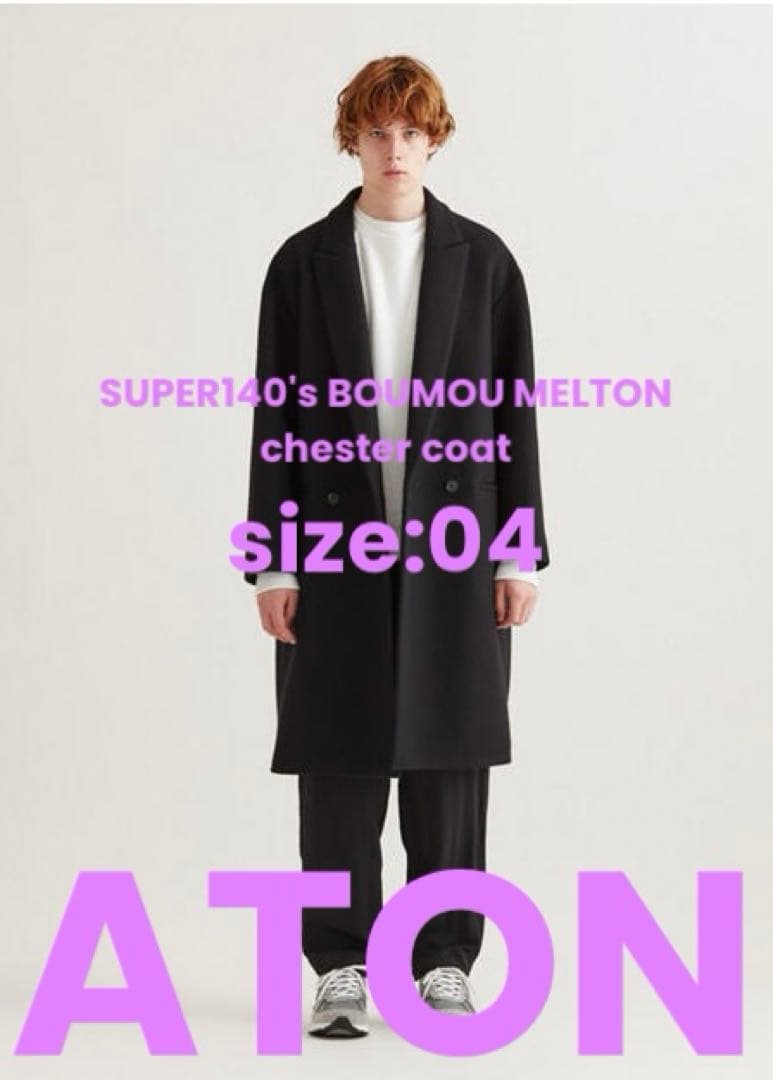 ATON SUPER140´S BOUMOU MELTON チェスターコート