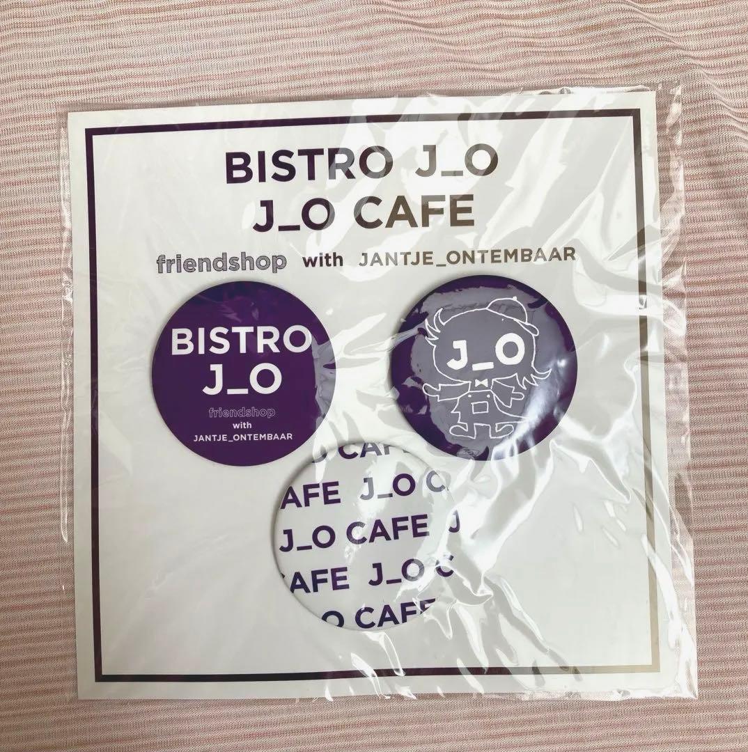 【未開封・未使用】J_O CAFE BISTRO J_O グッズセット