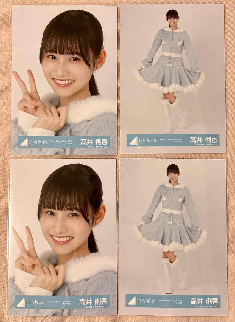 日向坂46 高井俐香 生写真 - メルカリ