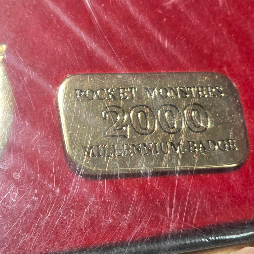 ポケットモンスター ポケモン ミレニアムバッジ 2000
