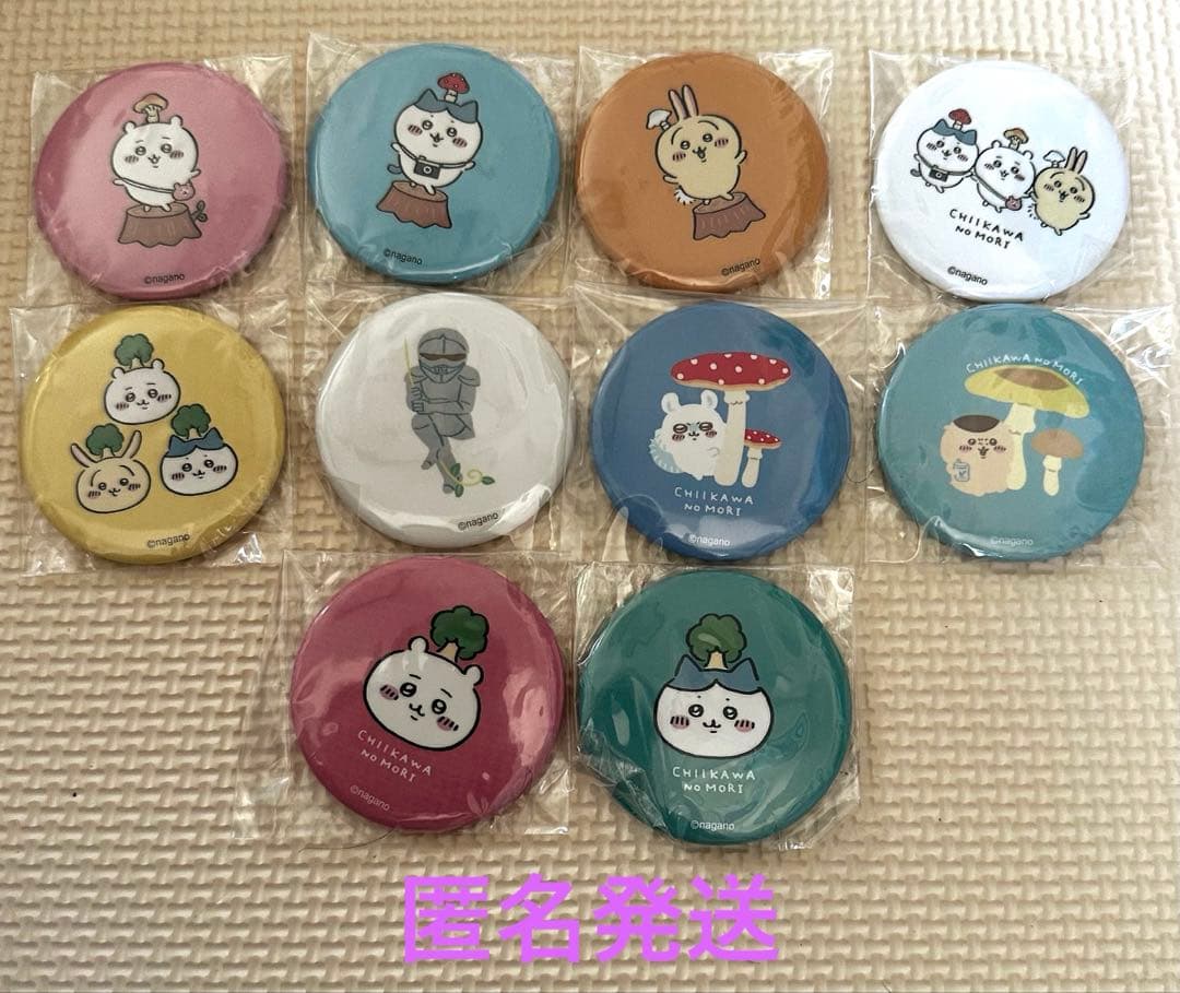 ちいかわの森 缶バッジ コンプリート ちいかわの森 ハチワレ他 缶