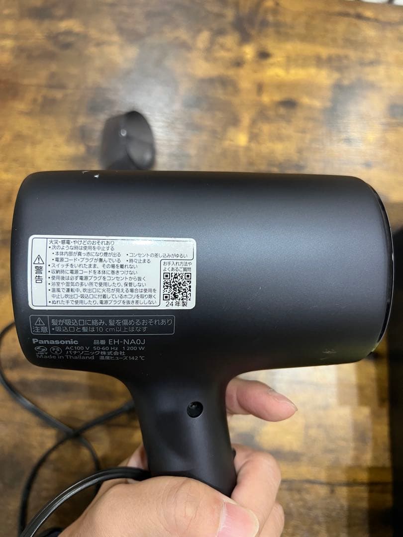 ヘアドライヤー Panasonic EH-NA0J-A BLUE