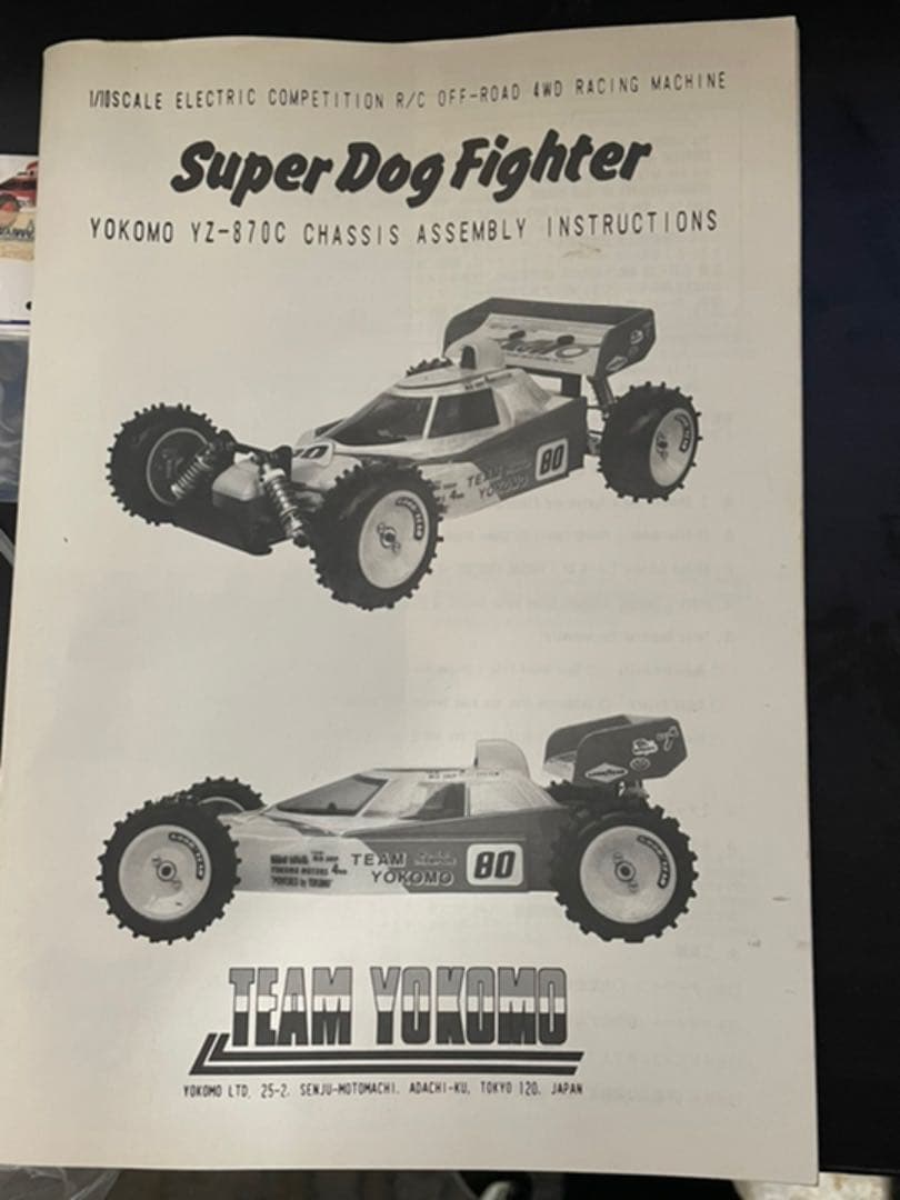 ヨコモ RC スーパードッグファイター 未走行車｜ヨコモ RC スーパー