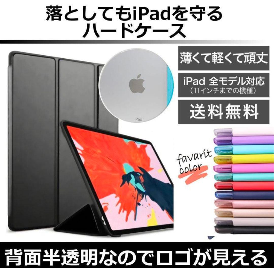 Apple iPad Pro 11インチ 第4世代 Wi-Fi+Cellular 128GB 2022年秋モデル