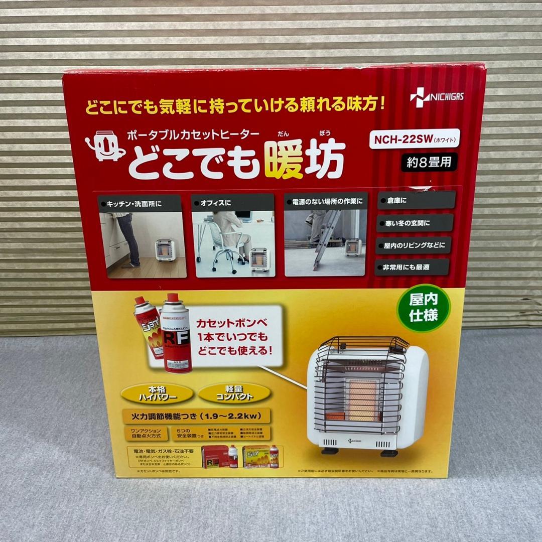 新春お値下げ☆ポータブルヒーター2点