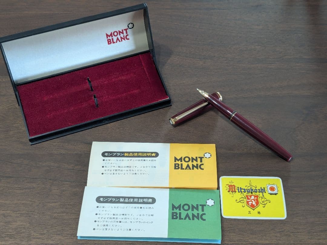 モンブラン No.221 万年筆　ボルドー