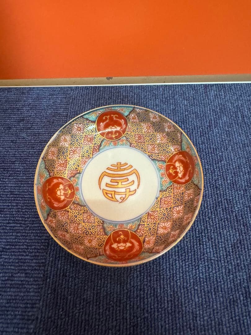 2065 有田焼　古伊万里　金彩窓絵　壽紋　皿 2065 有田焼 古伊万里 金彩窓絵 壽紋 皿