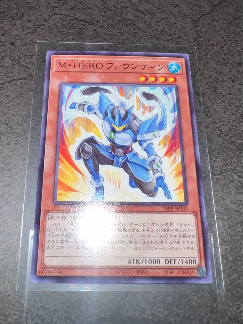 遊戯王 M・HERO ファウンティン ノーマル ジャンプフェスタ2026 - メルカリ