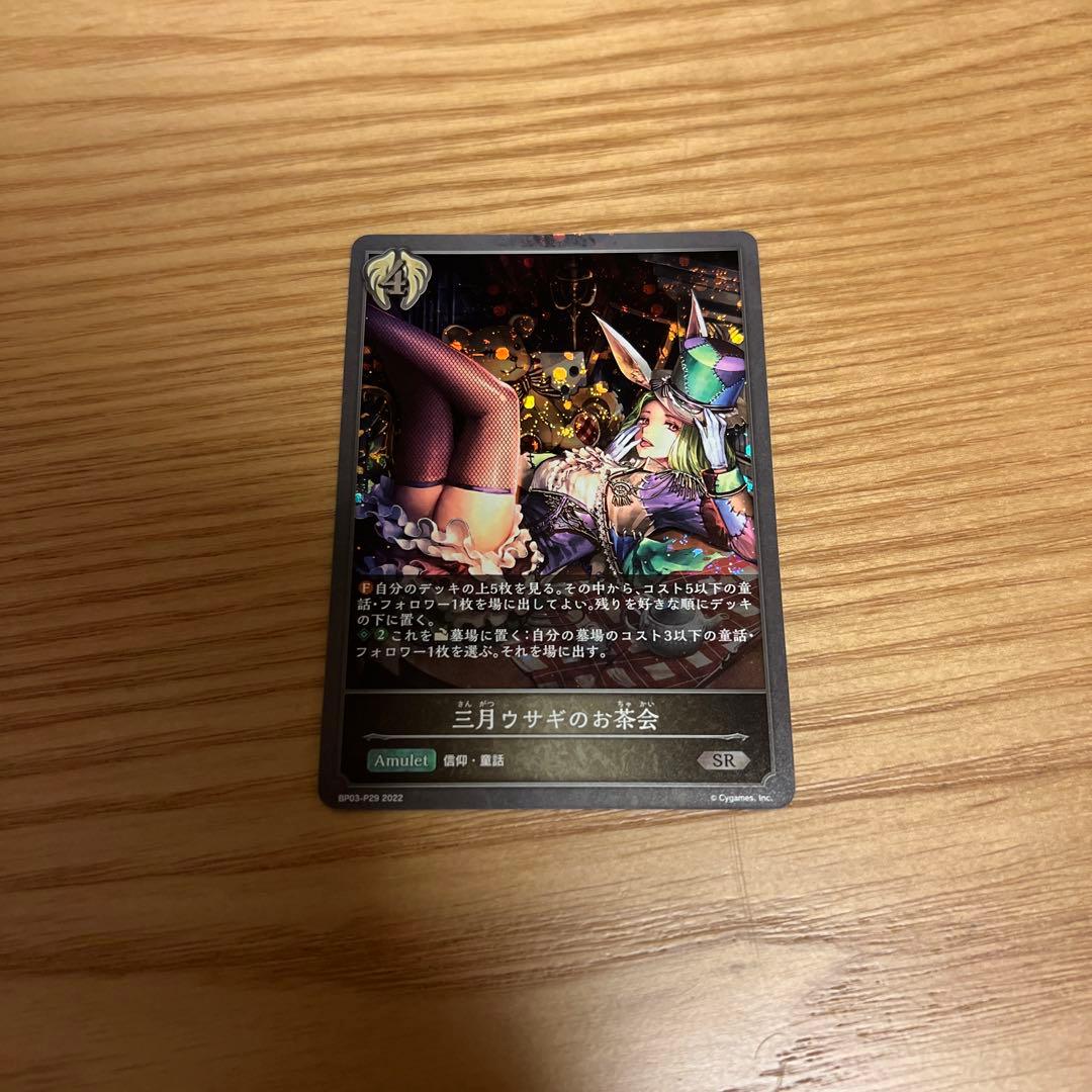 ハンターハンター グリードアイランド レイザー RULER ONLY 4枚