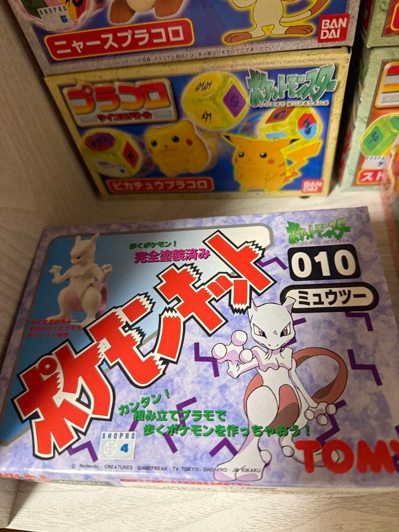 【最終値下げ】ポケモン バンダイ プラコロ ポケモン セット 9個セット 希少品