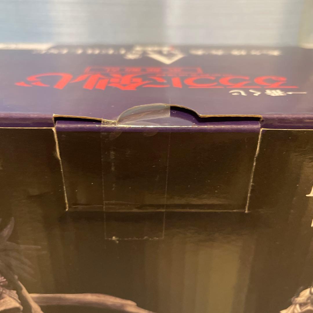 一番くじ　るろうに剣心 京都動乱　A賞　ラストワン賞　志々雄真実　フィギュア