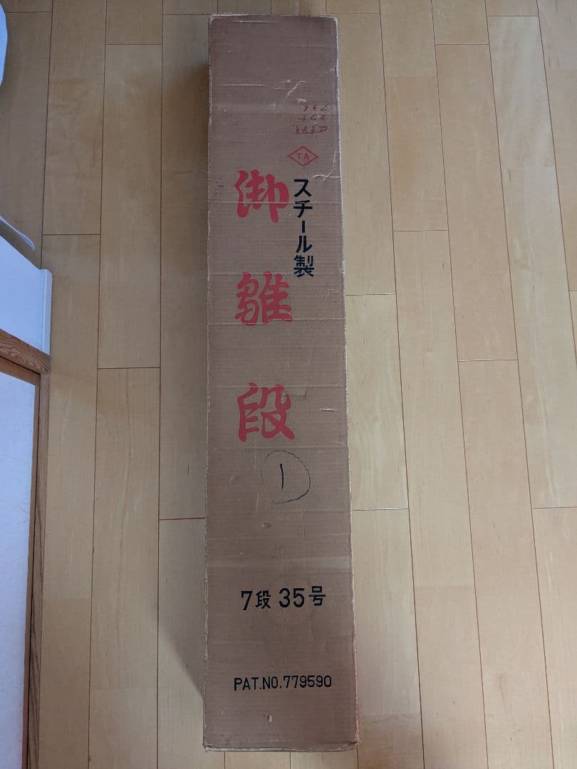 雛壇7段飾り　白色　35号　説明書あり　毛氈付き　毛せん