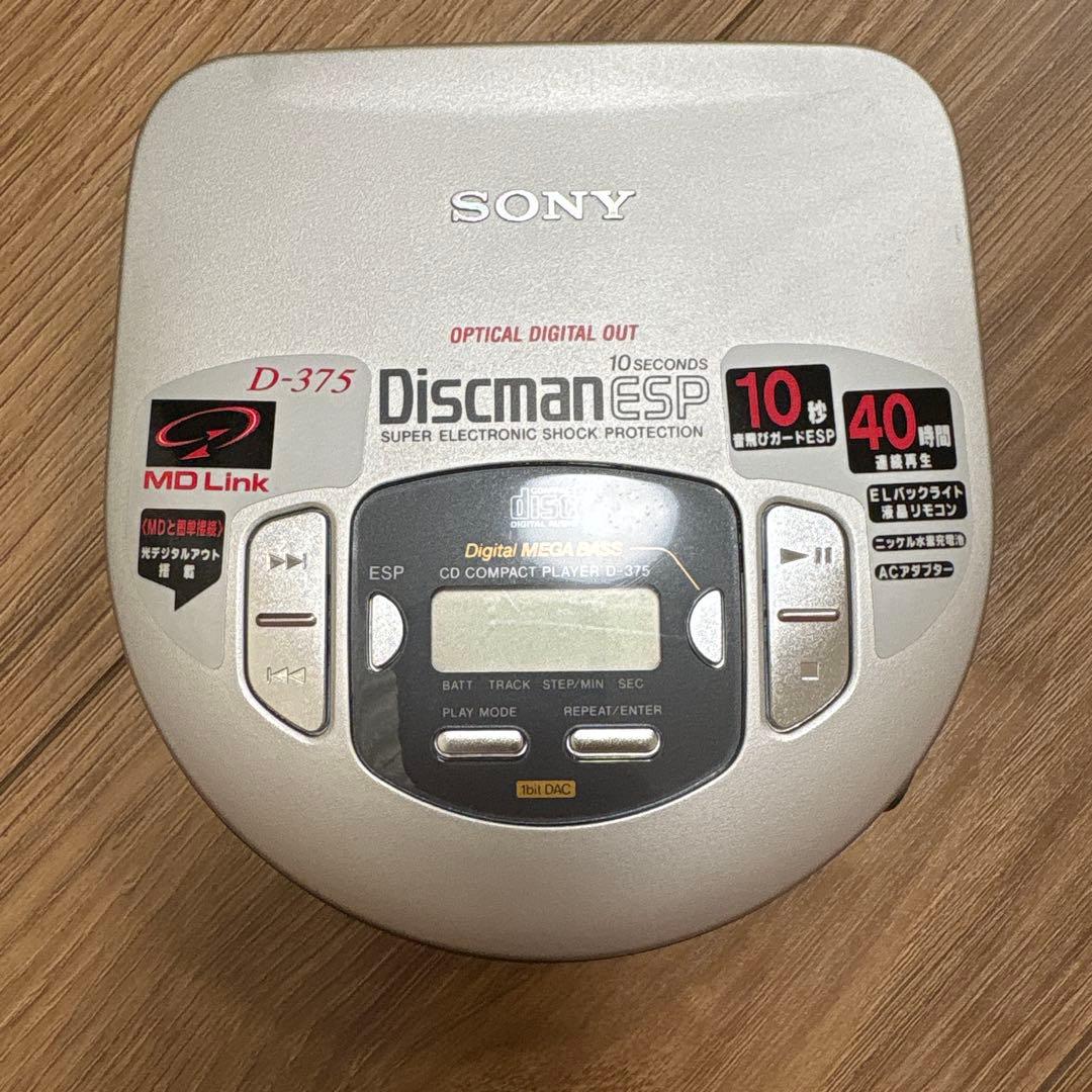 ⭐︎SONY D-375ソニー ディスクマン 動作確認済み B33482853