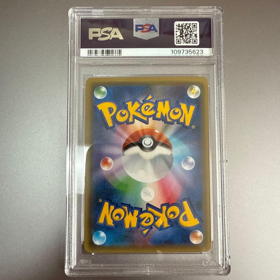 ピカチュウ プロモ チャンピオンズリーグ2017 psa9