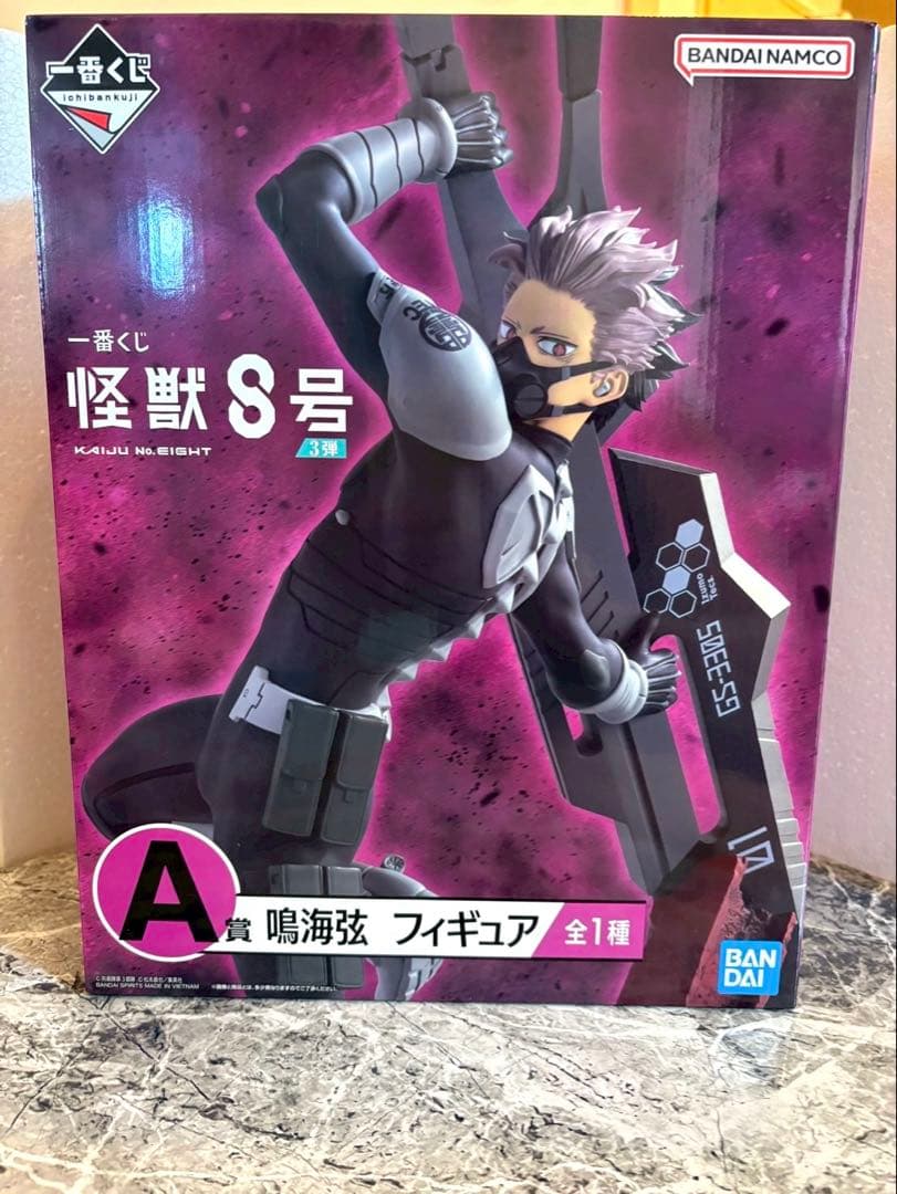 一番くじ 怪獣8号】A賞 鳴海弦 フィギュア
