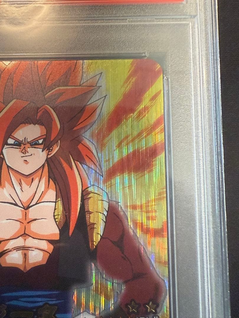ドラゴンボール　データカードダス　ゴジータ　超サイヤ人4　PSA 3 爆レア