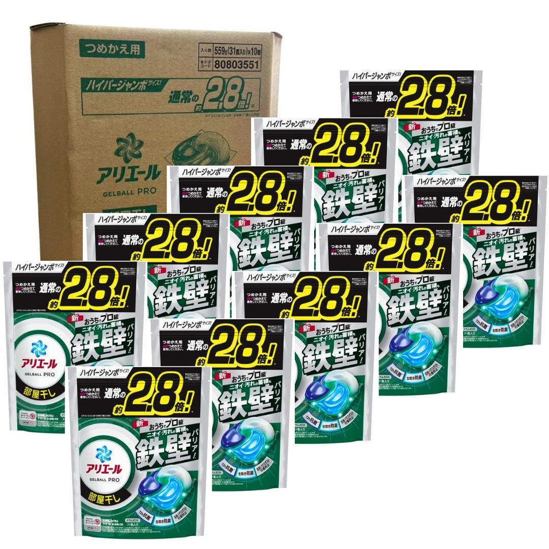 Pearl de L´Ange 液体洗剤 3個入り 洗濯用品