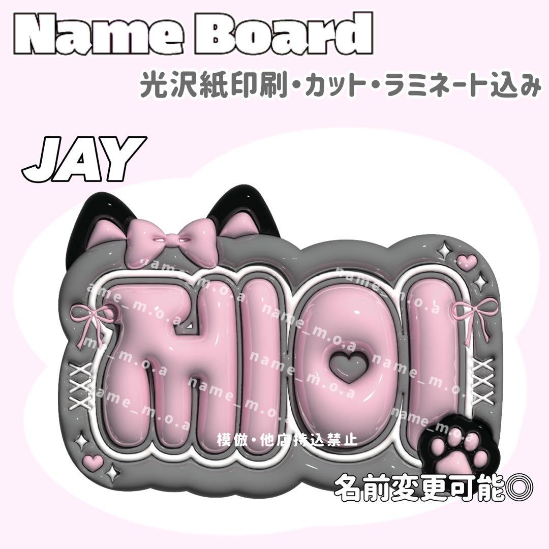 ネームボード デザイン【一覧24】 ネームプレート ボード