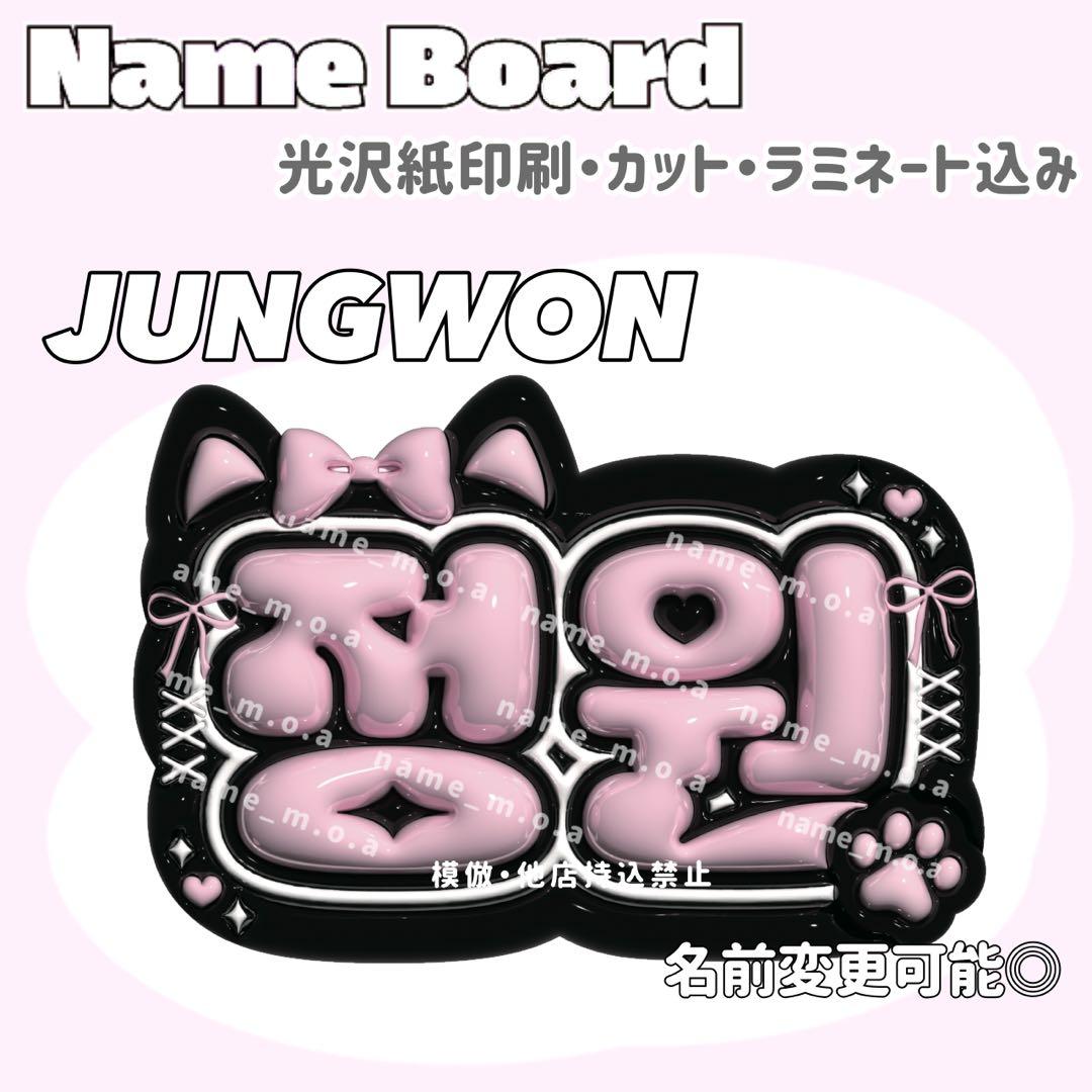 ネームボード デザイン【一覧24】 ネームプレート ボード