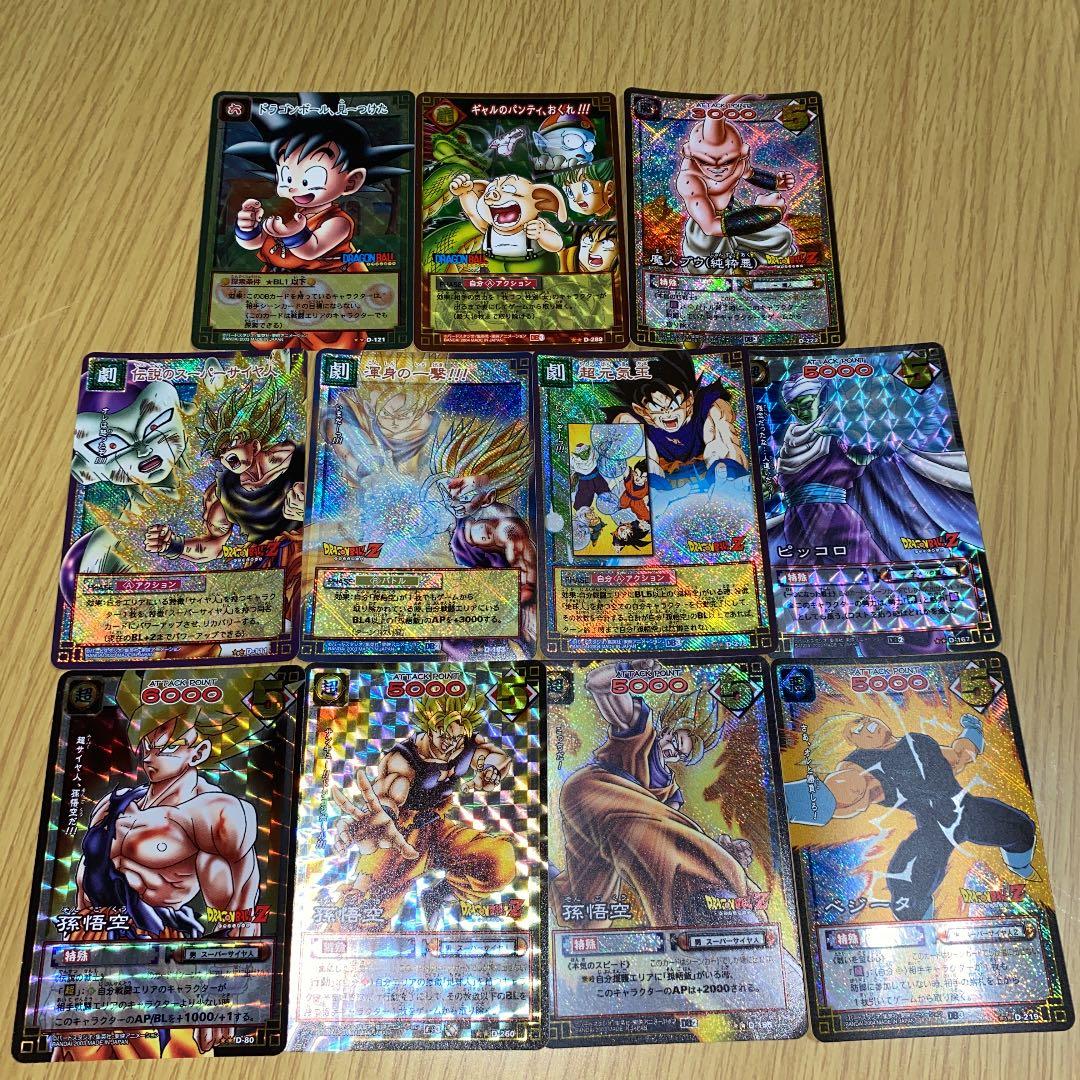 希少】ドラゴンボール ドラゴンボールカードゲーム 裏面神龍 絶版
