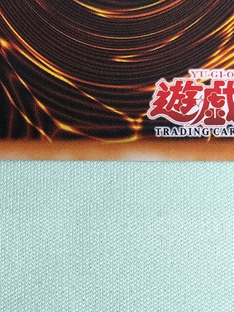 1軍コレクション『とても極美品』サイバーエンドドラゴン　旧アジア　レリーフ